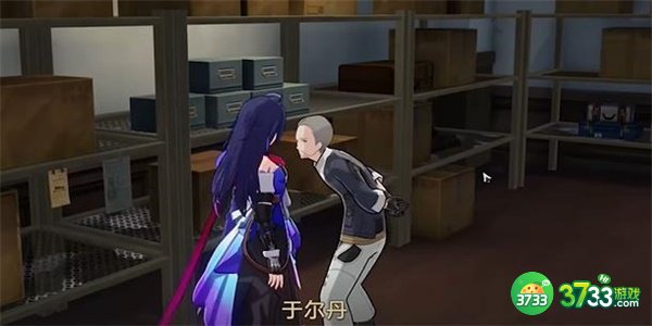 崩坏星穹铁道藏品复刻反物质军团其一任务怎么完成-藏品复刻反物质军团其一任务攻略