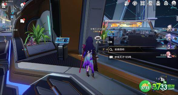 崩坏星穹铁道访问筛查9个物品拍照位置一览 崩坏星穹铁道访问筛查9个物品拍照位置在哪-访问筛查9个物品拍照位置一览