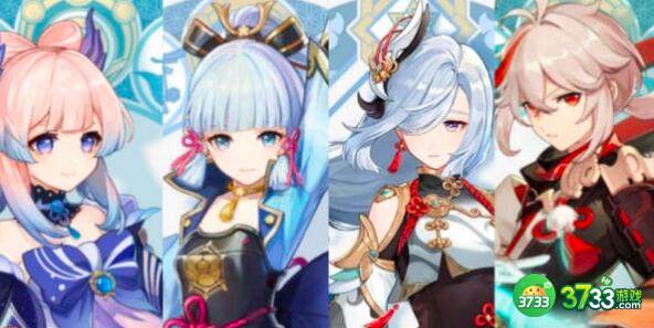 原神3.8心海阵容要怎么搭配-3.8心海阵容搭配攻略