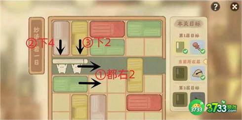 桃源深处有人家妙法若一日怎么过-妙法若一日通关攻略