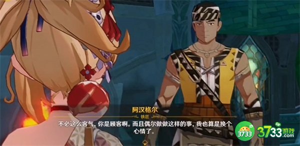 原神3.8版本前瞻直播时间什么时候-3.8版本前瞻直播时间一览