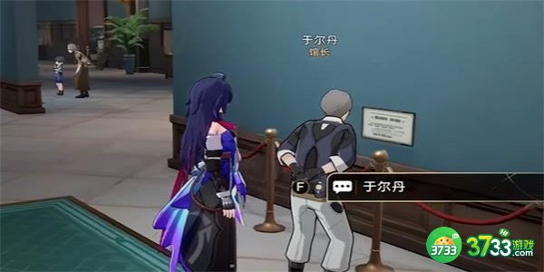 崩坏星穹铁道藏品收集油画其一怎么完成-藏品收集油画其一流程