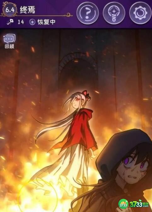 完美小姐她又没猜到结局第六章第四关怎么过-6.4终焉通关攻略