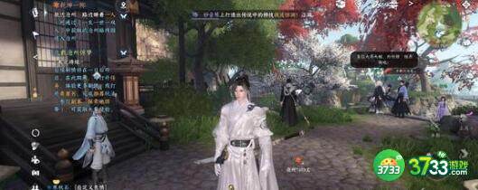 逆水寒手游群侠技能玩法搭配 逆水寒手游群侠技能怎么玩-群侠技能玩法搭配