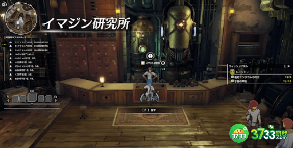 蓝色协议怎么制作物品-制作物品介绍