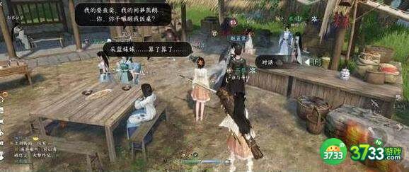 逆水寒手游驿站灭火奇遇怎么触发-驿站灭火奇遇触发完成攻略