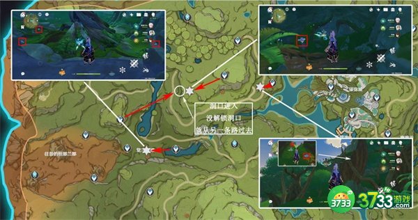 《原神》树王圣体菇采集地点一览