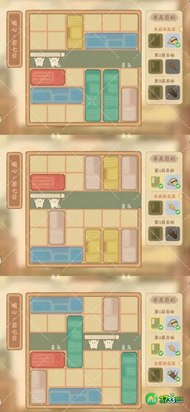 桃源深处有人家藏经室明心怎么过-藏经室明心活动攻略