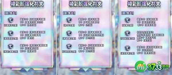 云顶之弈手游S9海克斯有哪些-S9海克斯图鉴汇总