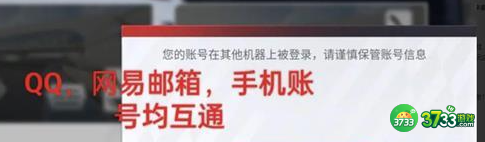 巅峰极速苹果兑换码简易兑换怎么操作-苹果兑换码简易兑换攻略