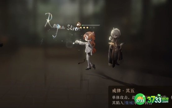 重返未来1999律的调教2怎么通关-律的调教2通关攻略