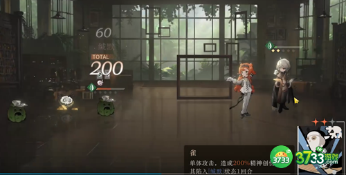 重返未来1999控制艺术怎么过-控制艺术攻略