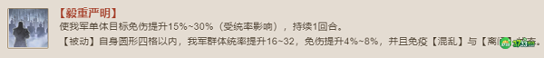 三国志战棋版五子良将效果怎么样-五子良将效果介绍