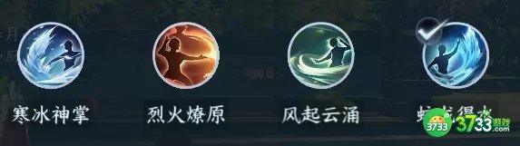 逆水寒手游3v3怎么玩-3v3玩法及奖励一览