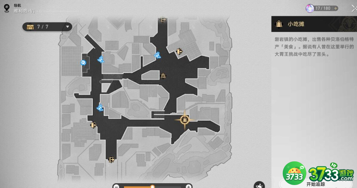 崩坏星穹铁道岩烧洞螈怎么获得-岩烧洞螈获取攻略