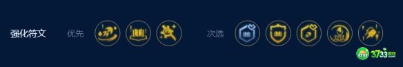 云顶之弈手游S9四术士大眼阵容怎么玩-S9四术士大眼阵容玩法攻略