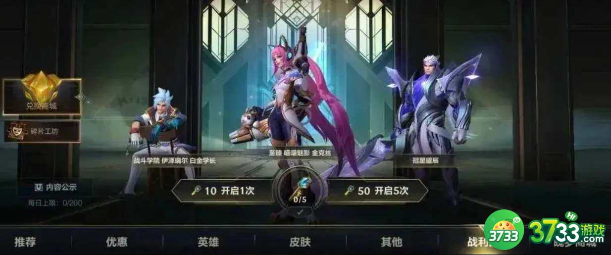 英雄联盟手游金克丝至臻皮肤什么时候上线-金克丝至臻皮肤上线时间一览