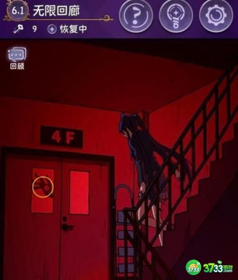 完美小姐她又没猜到结局第六章第一关怎么过-6.1无限回廊通关攻略