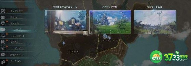 蓝色协议捏脸券怎么获得-捏脸券获取途径分享