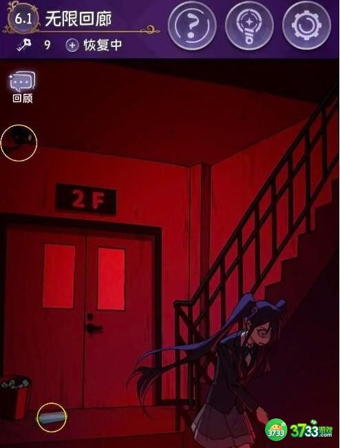 完美小姐她又没猜到结局第六章第一关怎么过-6.1无限回廊通关攻略