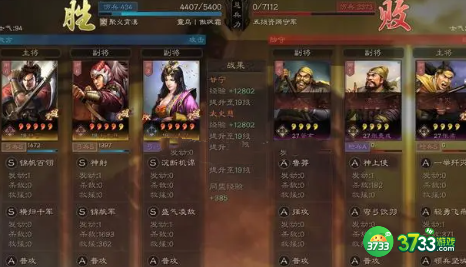 三国志战略版甘宁开荒队伍怎么搭配-甘宁开荒队伍推荐