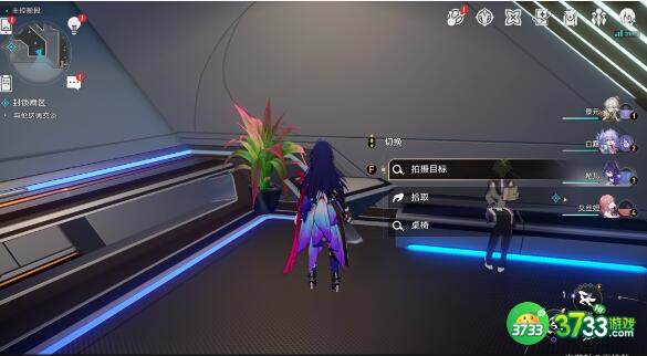 崩坏星穹铁道访问筛查9个物品拍照位置在哪-访问筛查9个物品拍照位置一览