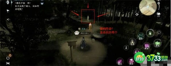 逆水寒手游岁月神偷朝花夕拾答案是什么-岁月神偷朝花夕拾答案攻略