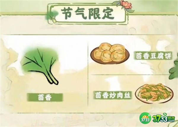 桃源深处有人家黄梅芒种活动怎么玩-黄梅芒种活动全攻略