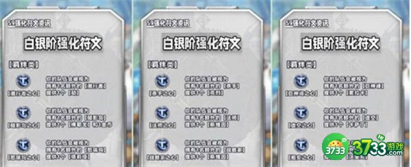 云顶之弈手游S9海克斯有哪些-S9海克斯图鉴汇总