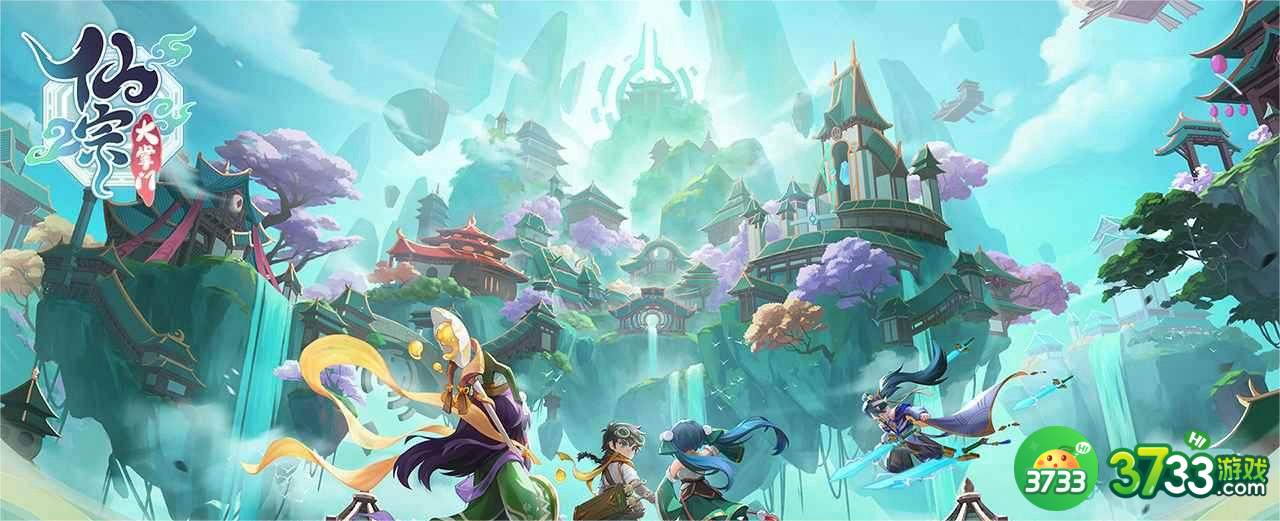 仙宗大掌门弟子排名是什么-弟子排名表分享