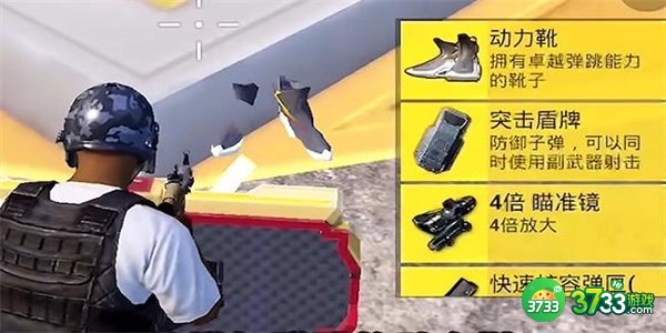 和平精英天空格斗挑战规则是什么-天空格斗挑战规则介绍