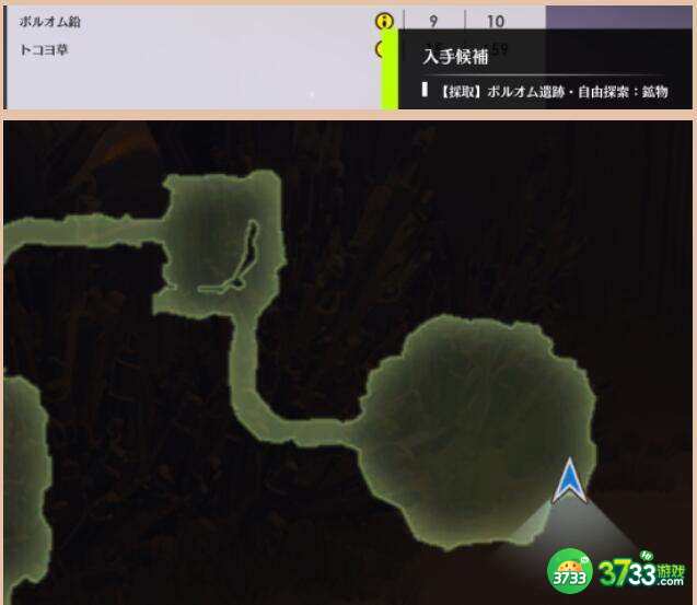 蓝色协议翼龙化石在哪获得-翼龙化石获取方法