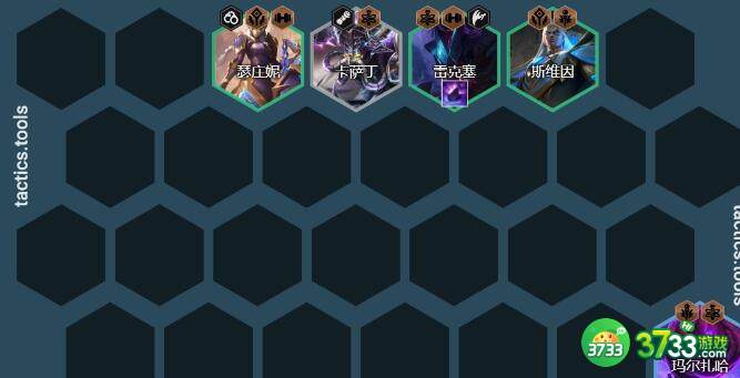 云顶之弈S93322巨蟹阵容装备搭配 云顶之弈手游S93322巨蟹阵容装备怎么搭配-S93322巨蟹阵容装备搭配