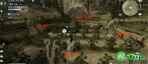 逆水寒手游岁月神偷朝花夕拾答案是什么-岁月神偷朝花夕拾答案攻略