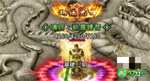 自由之刃礼包码有哪些-礼包码分享2023