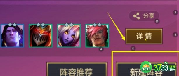 金铲铲之战S9阵容代码有哪些-S9阵容代码分享