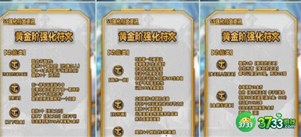 云顶之弈手游S9海克斯有哪些-S9海克斯图鉴汇总