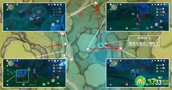 《原神》树王圣体菇采集地点一览