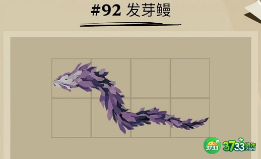 渔帆暗涌发芽鳗在哪里-发芽鳗位置一览