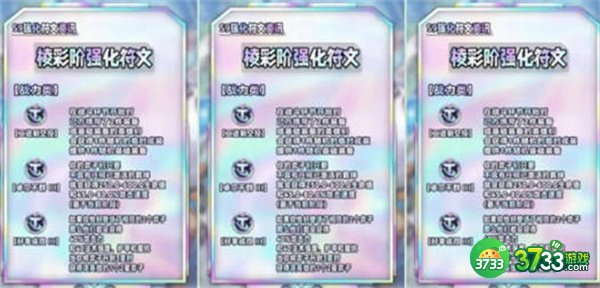 云顶之弈手游S9海克斯有哪些-S9海克斯图鉴汇总