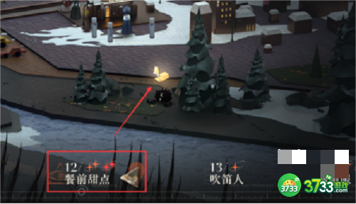 重返未来1999第一章隐藏任务怎么过-第一章隐藏任务攻略