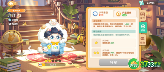 遇见喵克斯猫咪哪个最厉害-猫咪排行一览