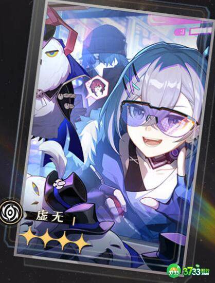 崩坏星穹铁道银狼光锥搭配方案