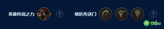 云顶之弈手游S9四术士大眼阵容怎么玩-S9四术士大眼阵容玩法攻略
