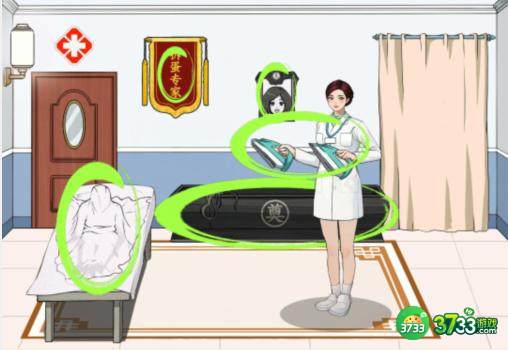 文字来找茬美女寻医怎么过-找到异常的地方通关攻略