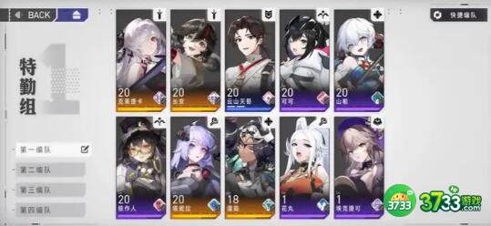 环行旅舍长安怎么打出高伤害-长安高伤害打法攻略