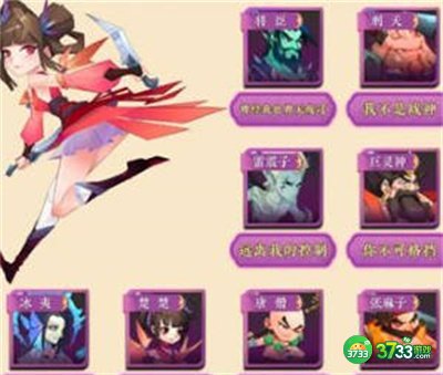 神仙道3手游伙伴强度排行榜是怎样的-手游伙伴强度排行榜