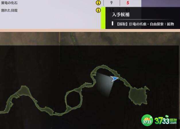 蓝色协议翼龙化石在哪获得-翼龙化石获取方法