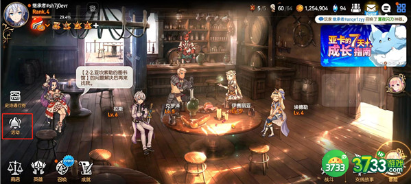 第七史诗公测兑换码有哪些-公测兑换码汇总