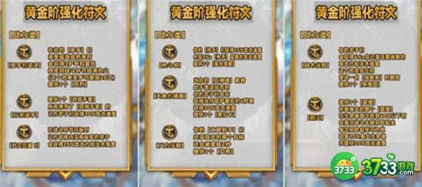 云顶之弈手游S9海克斯有哪些-S9海克斯图鉴汇总